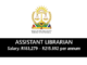High Court Administration Clerk Vacancy (Appy With Grade -12)